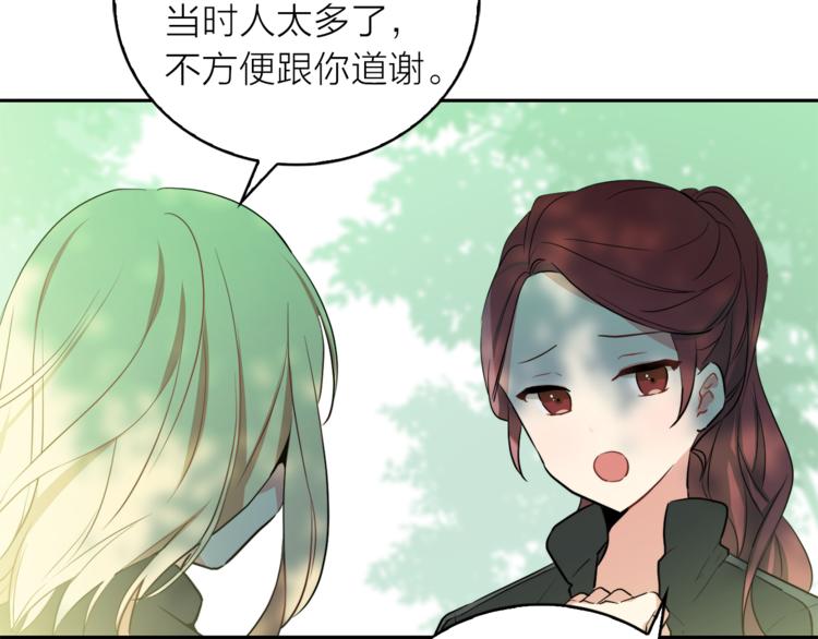 第1+2话 你好小猫咪196