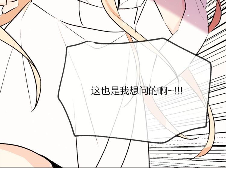 第17话 奇怪的沐浴露73