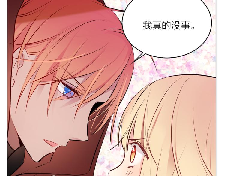 第12话 新娘的传言78