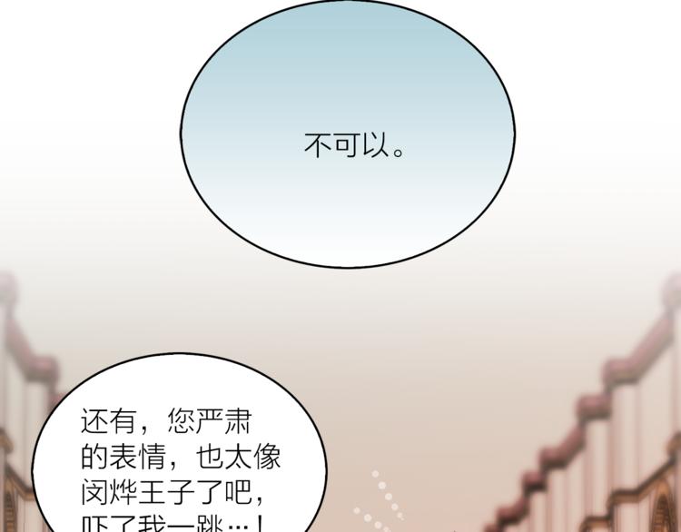 第11话 被熊追杀？！56