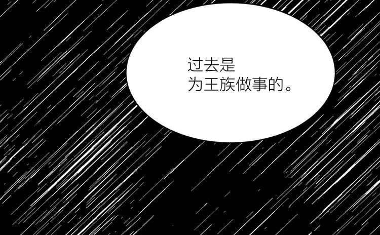 第14话 神奇药草108
