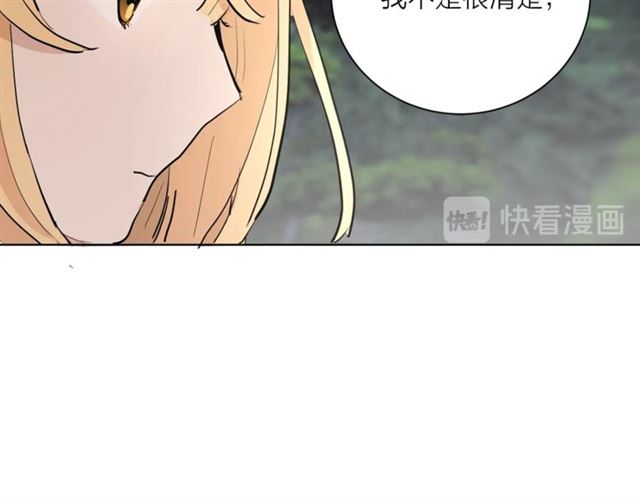 第5话 你是我的朋友吗？48