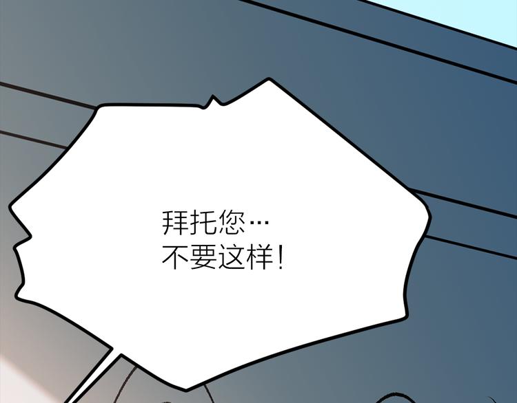 第22话 熟悉的人98