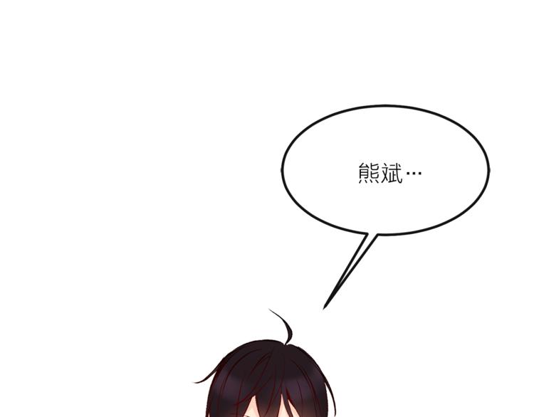 第16话 新娘的行踪！85