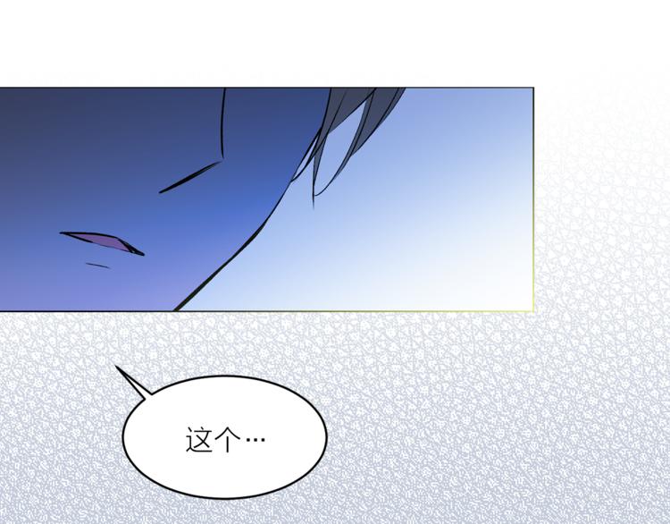 第15话 进城的计策52