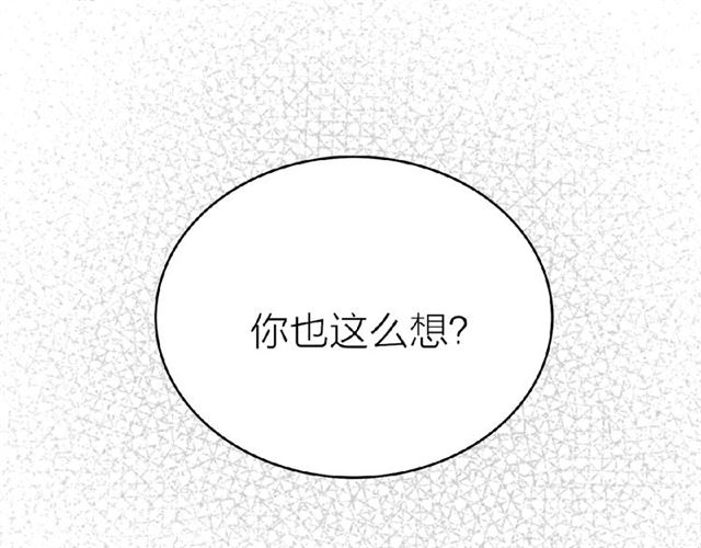 第一季完结篇 花园茶会61