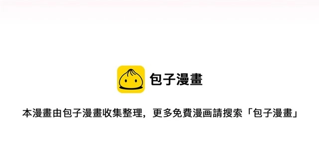 第一季完结篇 花园茶会101