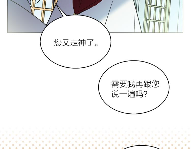 第11话 被熊追杀？！63