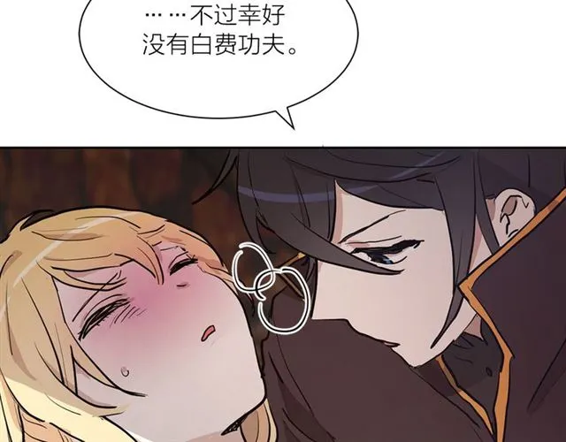 第11话 落水35