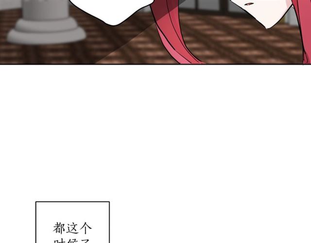 第二季第3话 自证清白68