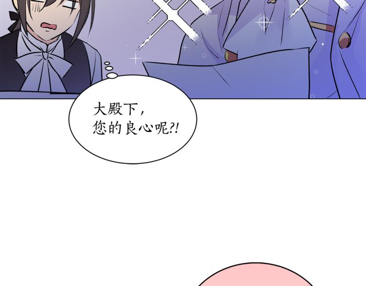 第9话 重要的人7