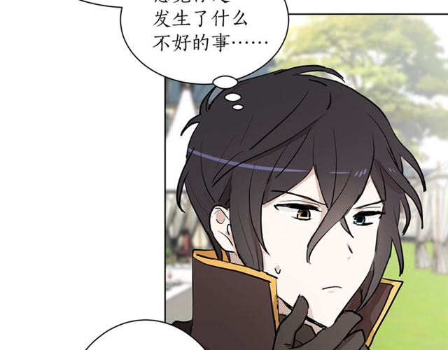 第6话 背后捅刀105
