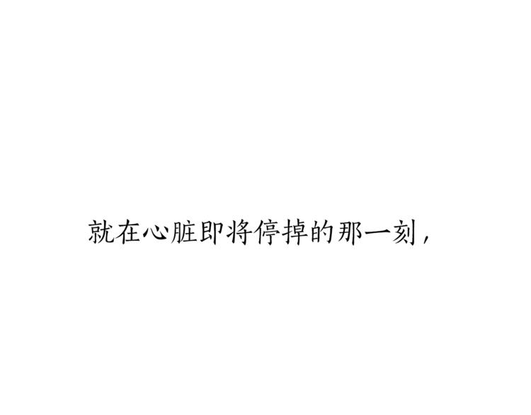 第13话 可恶的猫咪！85
