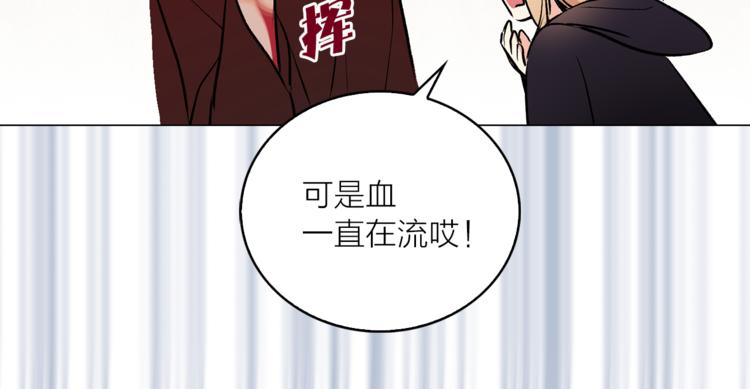 第12话 新娘的传言71