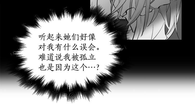 第3话 穿越到猫王国！23