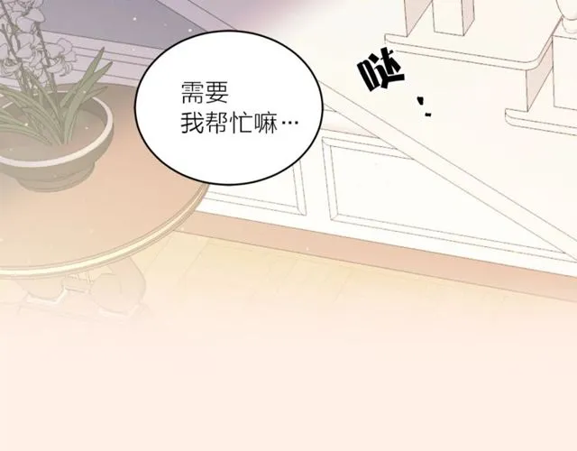 第43话 解围54