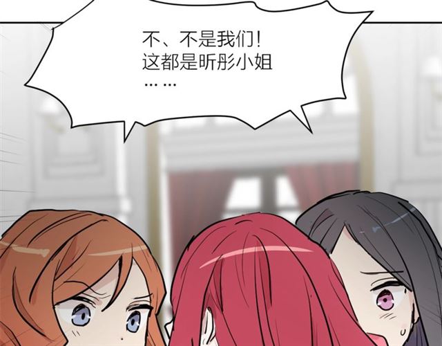 第4话 一样的香气11
