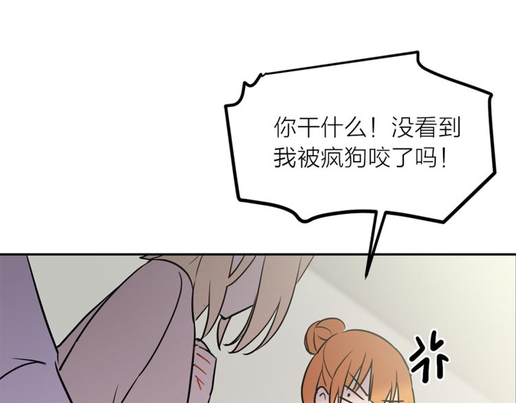 第1+2话 你好小猫咪150