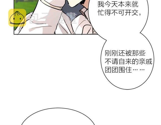 第6话 背后捅刀80