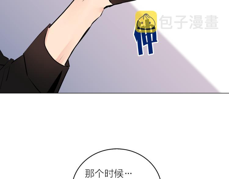 第19话 她的味道37