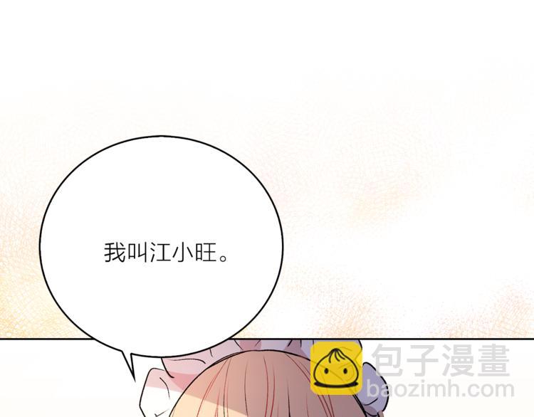 第5话 逃离皇宫62
