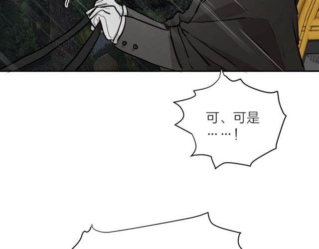 第8话 赌约54