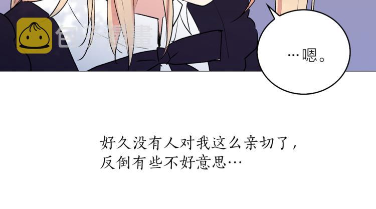 第6话 猫王子的女仆？56