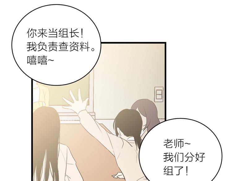 第1+2话 你好小猫咪58