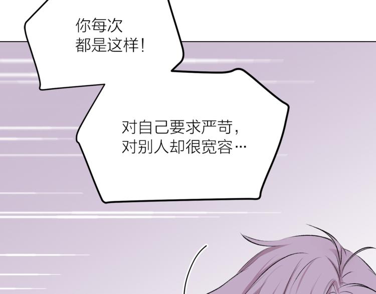 第7话 回到鼠村76