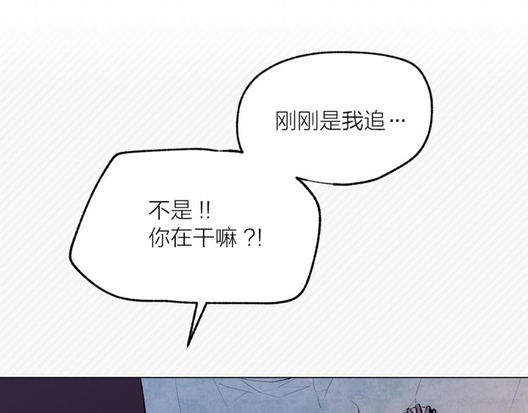第12话 新娘的传言52