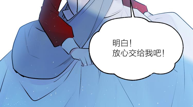 第14话 神奇药草94