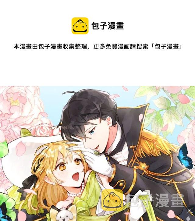 第9话 死也要找到你0