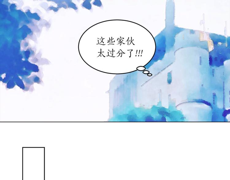 第20话 你看起来很好吃13