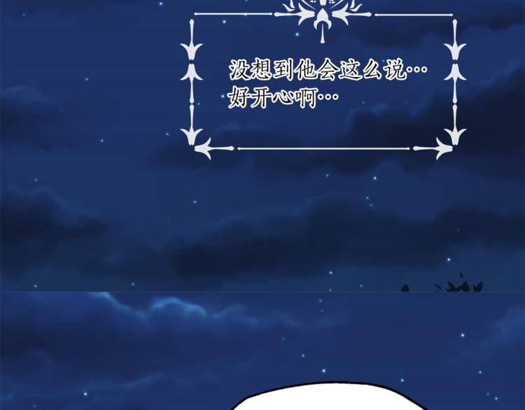 第15话 进城的计策35