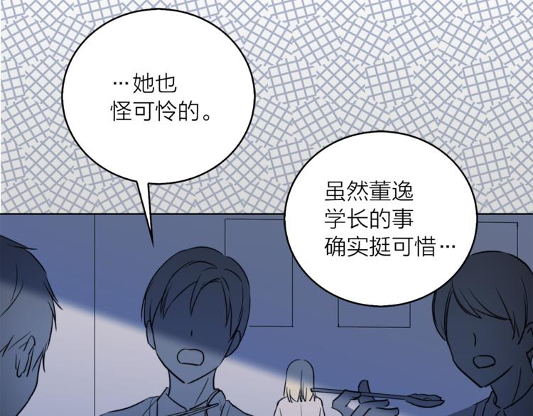 第3话 穿越到猫王国！18