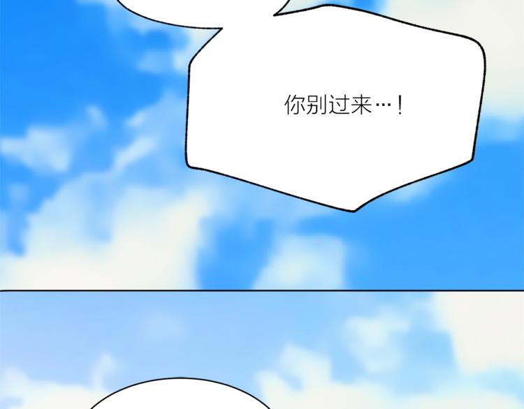 第24话 不准靠近15