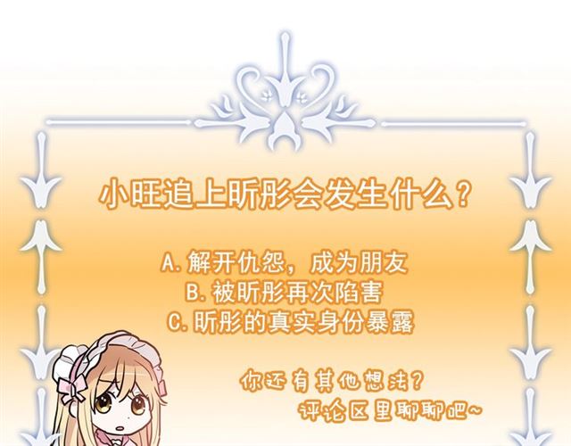 第二季第3话 自证清白112