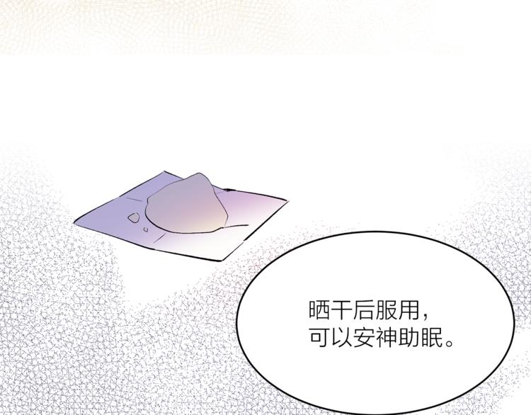 第15话 进城的计策60