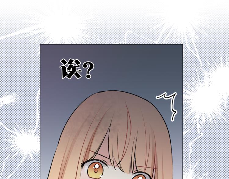 第4话 猫王子的犯人？103
