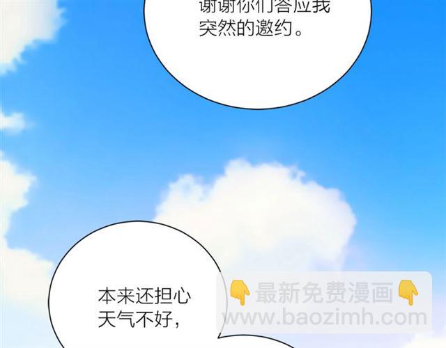 第一季完结篇 花园茶会87
