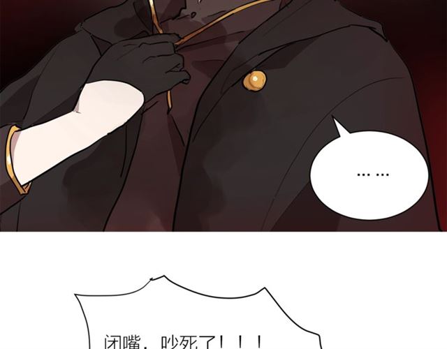 第5话 你是我的朋友吗？84