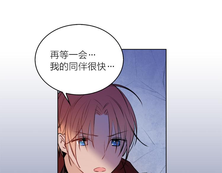 第12话 新娘的传言86