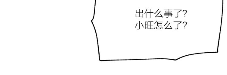 第19话 她的味道71