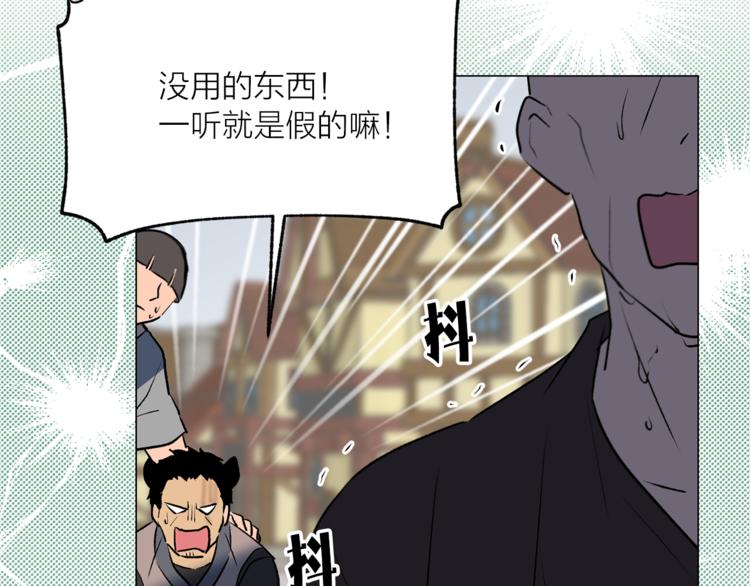 第11话 被熊追杀？！22