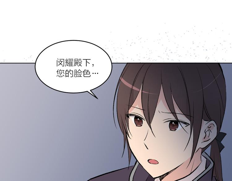 第26话 毒箭63