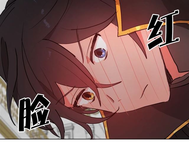 第5话 你是我的朋友吗？93