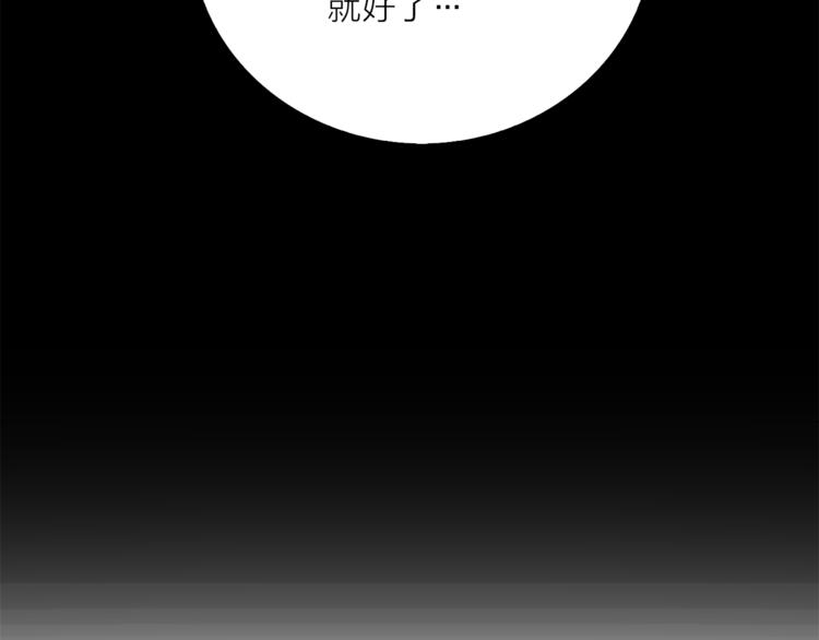 第5话 逃离皇宫53
