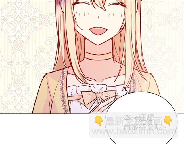 第一季完结篇 花园茶会16