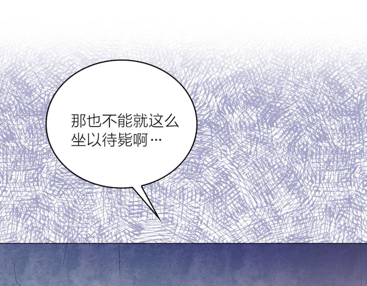 第12话 新娘的传言58