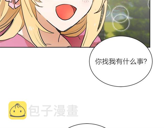 第5话 你是我的朋友吗？10